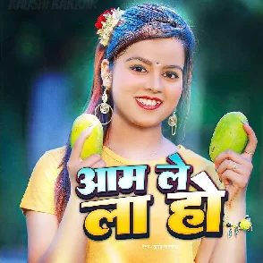 Aam Le La Ho (Khushi Kakkar)