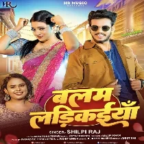 Dhake Kora Me Mora Sutela Balam Ladkaiya Na