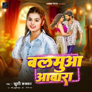 Balamua Aawara (Khushi Kakkar)