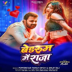 Bedroom Me Raja (Pawan Singh, Shilpi Raj)
