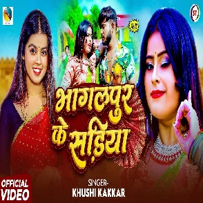 Bhagalpur Ke Sariya (Khushi Kakkar)
