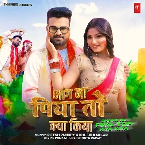 Bhang Na Piya To Kya Kiya (Ritesh Pandey, Khushi Kakkar)