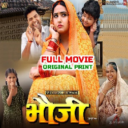 Bhauji (Kajal Raghwani, Lado Madhesiya) Full Movie