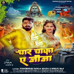 Char Chaka Ae Jija (Pawan Singh, Shilpi Raj)