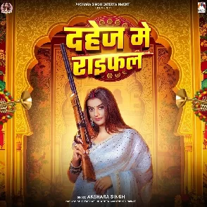 Dahej Me Raifal (Akshara Singh)