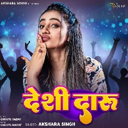 Desi Daru (Akshara Singh)