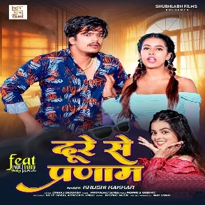 Dure Se Pranam (Khushi Kakkar)