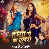 Aapan Piya Ji Ke Dulari Hayi