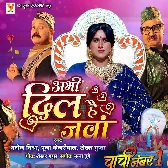 Abhi Dil Hain Jawan (Kawwali)