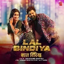 Ae Babu Sabkar Udawela Nindiya Hamar Lal Bindiya