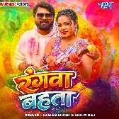 Ae Jija Ho Lahanga Se Lalka Rangwa Bahata