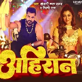 Agani Pariksha (Khesari Lal Yadav)