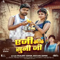 Aisane Mehar Sabke Diha Bhagwan Ho