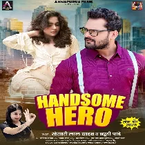 Apna Papa Ke Damad Kareja Tohake Banaib Ho