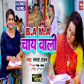 BA MA Chai Wali.mp3