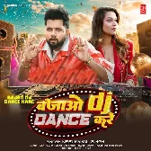 Bajao DJ Dance Kare Chalo Na Baby Dance Kare.mp3