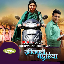 Bakhra mein Milal ba Nakhra