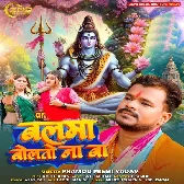 Balma Bolto Na Ba.mp3