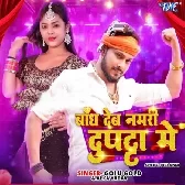 Bandh Deb Namari Dupatta Me