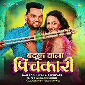 Bandook Wala Pichkari.mp3