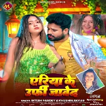 Bhail Badu Area Ke Urfi Javed