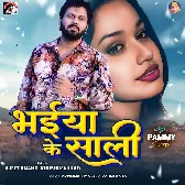 Bhaiya Ke Sali