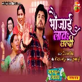 Bhaujai Lava Jaldi