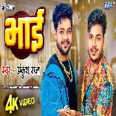 Bhawarwa Tu Bana Dihalu Ho.mp3