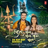 Bhole Nath Ji Ke Pyar Mein Dil Bam Bam Bole.mp3