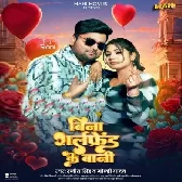 Bina Girlfriend Ke Bani