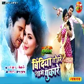 L@la Ka L@lten (Yash Kumar, Smriti Sinha)