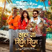 Khul Ja Sim Sim (Neelkamal Singh)