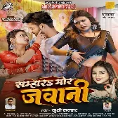 Chhoda Raja Ganja Ab Samhara Mor Jawani