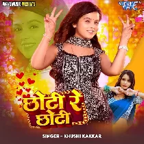 Chhoti Re Chhoti
