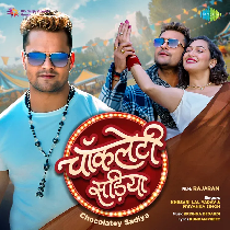 Chocoletwa Jaisan Lagelu Chocolate Sariya Me