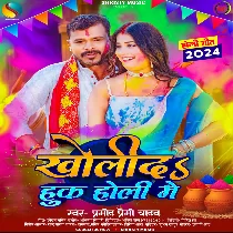 Choli Ke Chiraiya Tohar Bhauji Ho Piyasal Biya