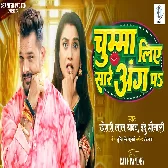 Chumma Liye Sare Ang Pa.mp3