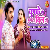 Vivaah 3 (Pradeep Pandey)