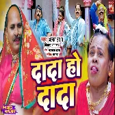 Dada Ho Dada.mp3