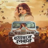 Dagabaazi Kare Wala Rangbaazi Na Kare