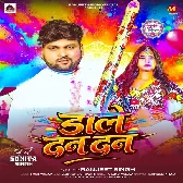 Dale Dan Dan Re Kanpi Gan Gan Re