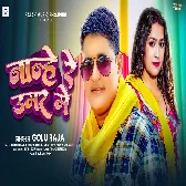 Daradiya Jani Dihi Raja Nanhe Umar Me