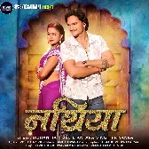 Deba Na Jable Nathiya Sutab Na Table Ratiya