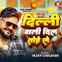 Delhi Wali Dil Todele
