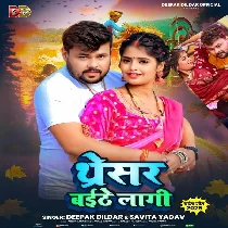 Dher Hurba Tharesar Baithe Lagi