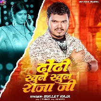 Dhori Khune Khun Raja Ji