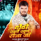 Dhori Khune Khun Raja Ji