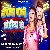 Diwana Bani Dhodiya Ke