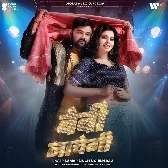 DJ Ke Bass Badha De Baby Nachegi