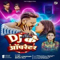 Dj Ke Oprater